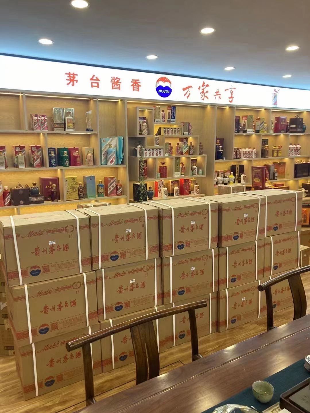 息县临沂郯城15年茅台酒礼盒回收多少钱哪里回收(附近上门回收茅台酒）?