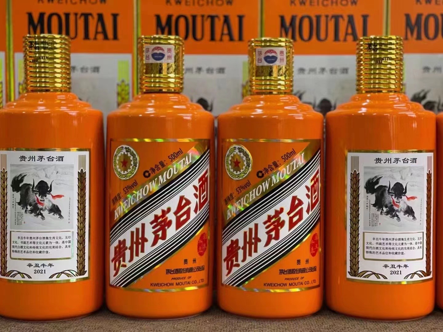 息县德州齐河回收50年陈年茅台酒价格哪里回收(附近上门回收茅台酒）?